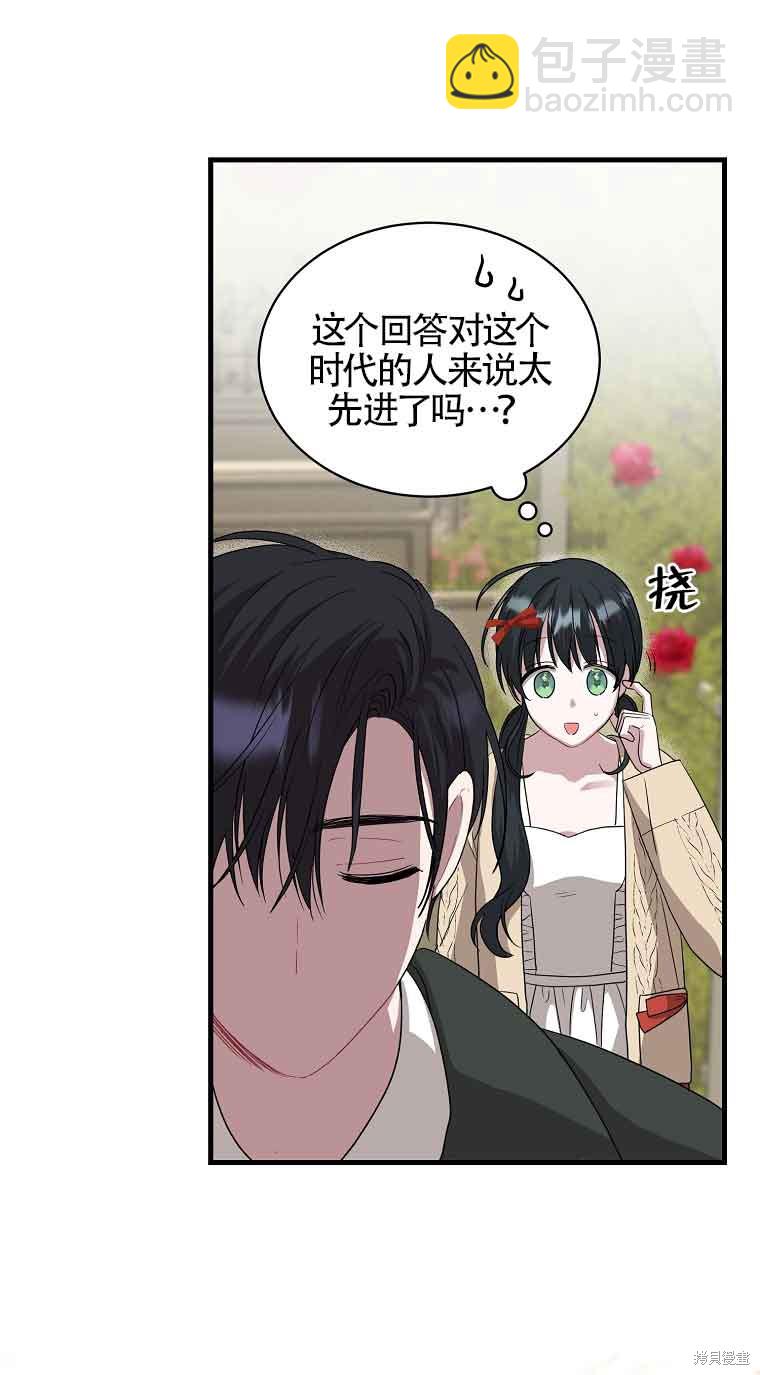 第5话47