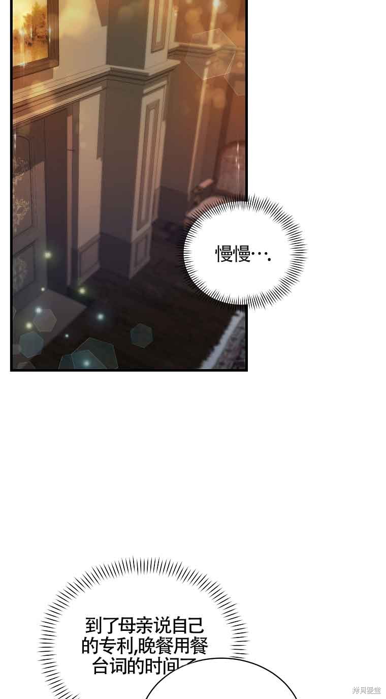 第5话54