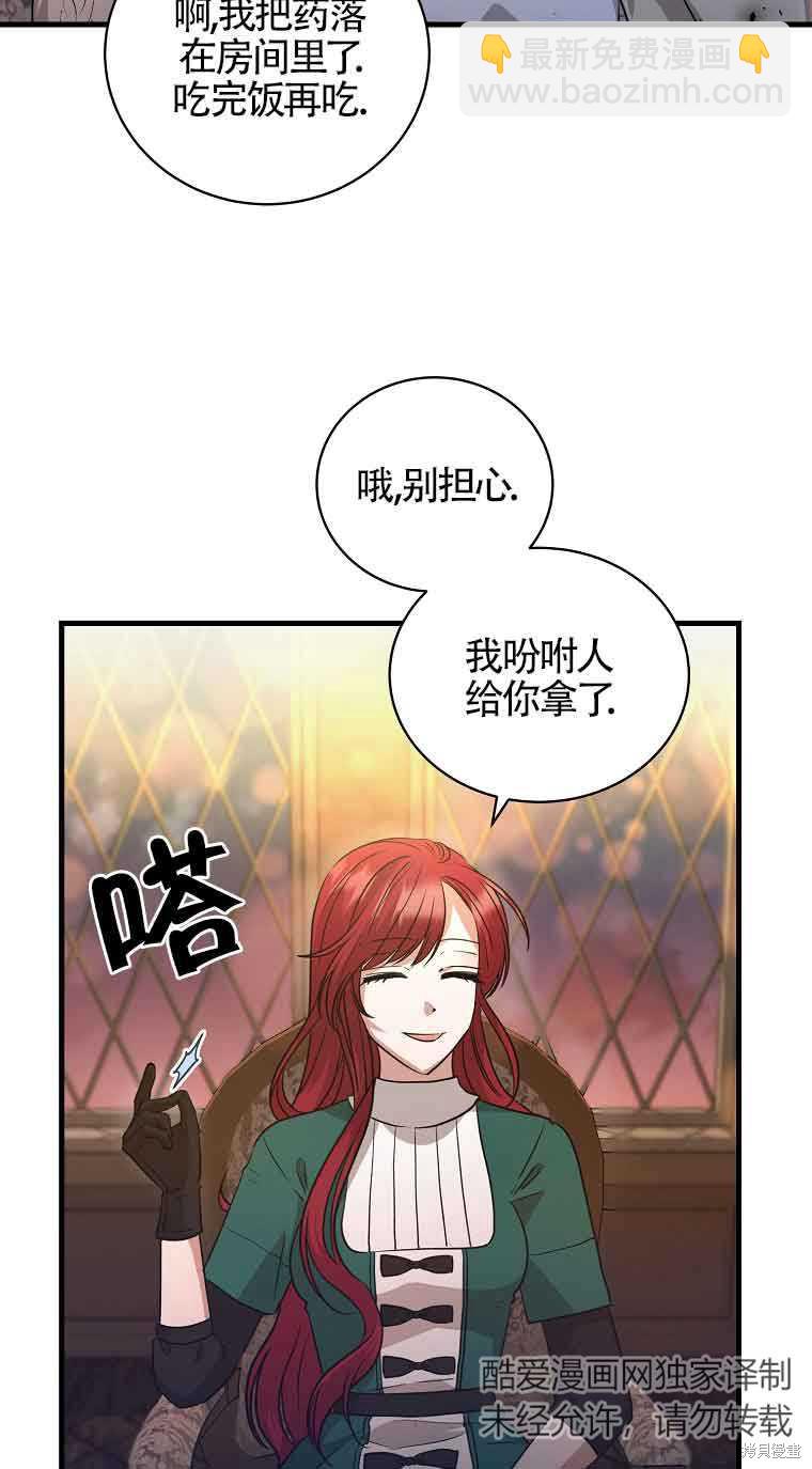 第5话57