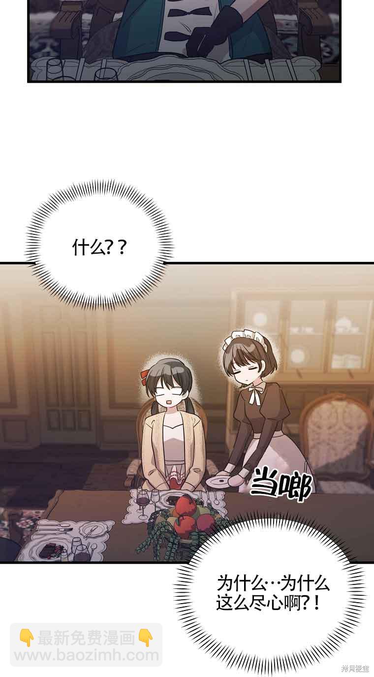 第5话58