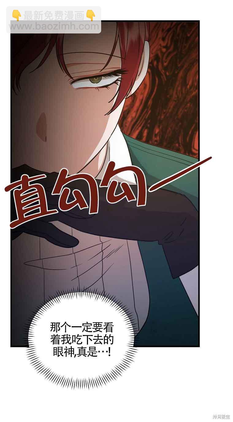 第5话59