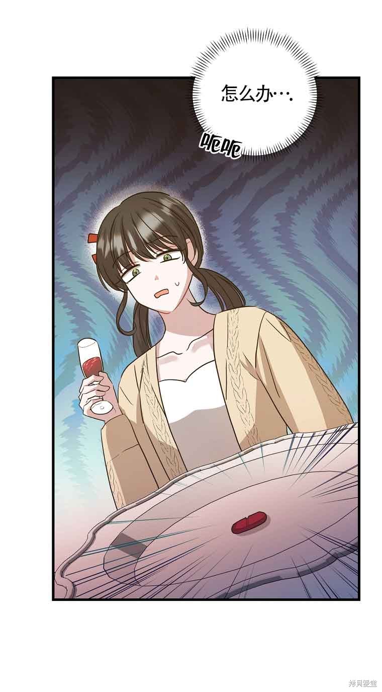 第5话60