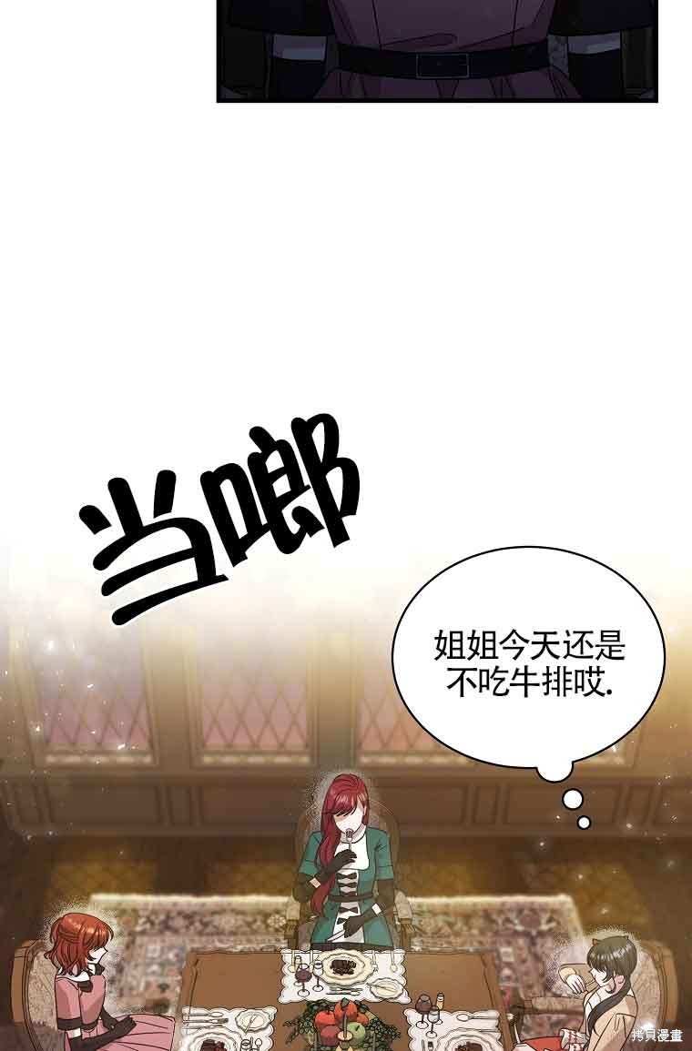第5话66