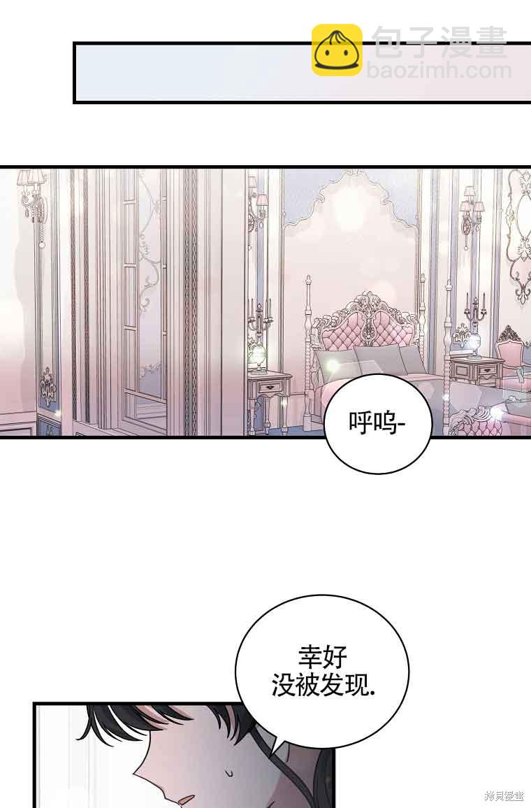 第5话68