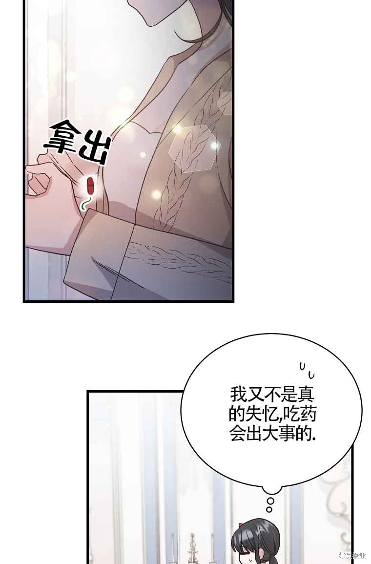 第5话69