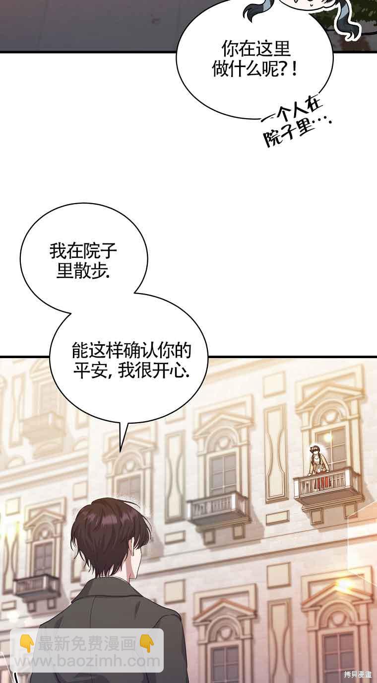 第5话7