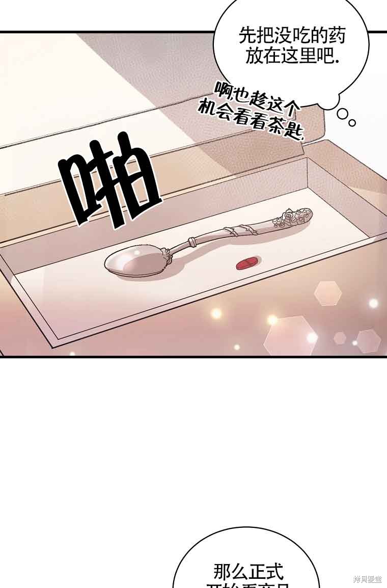 第5话72