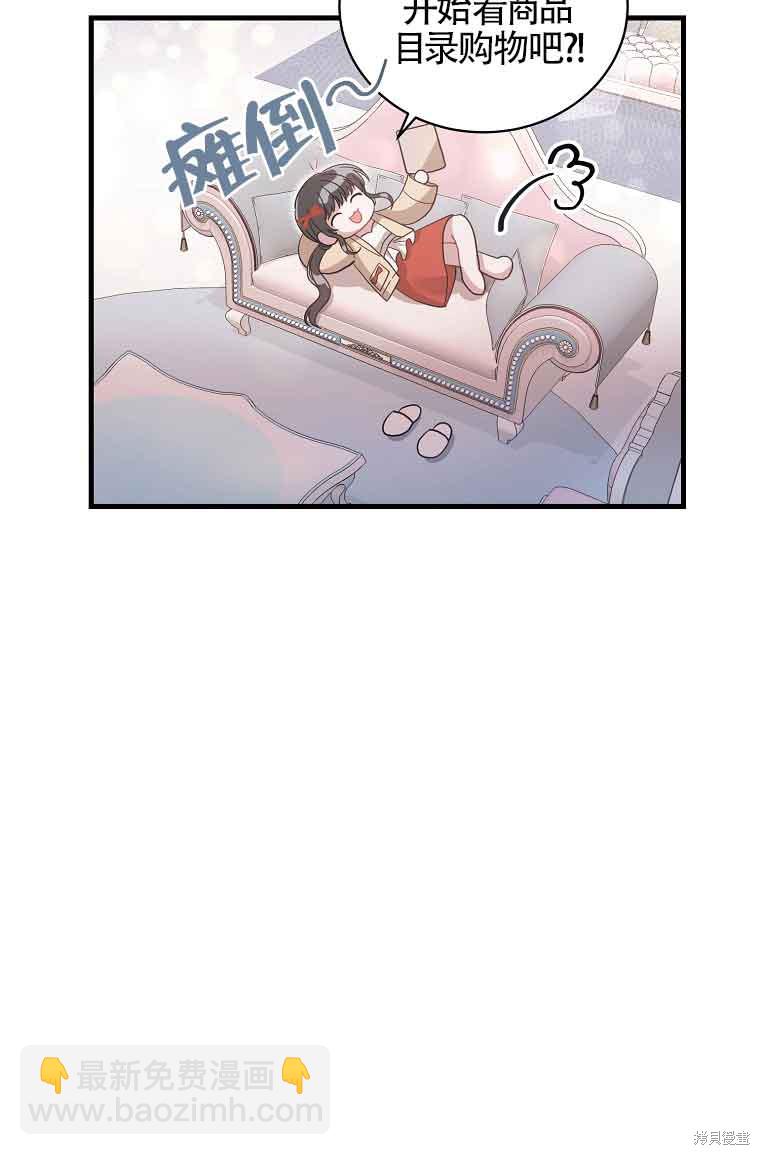 第5话73
