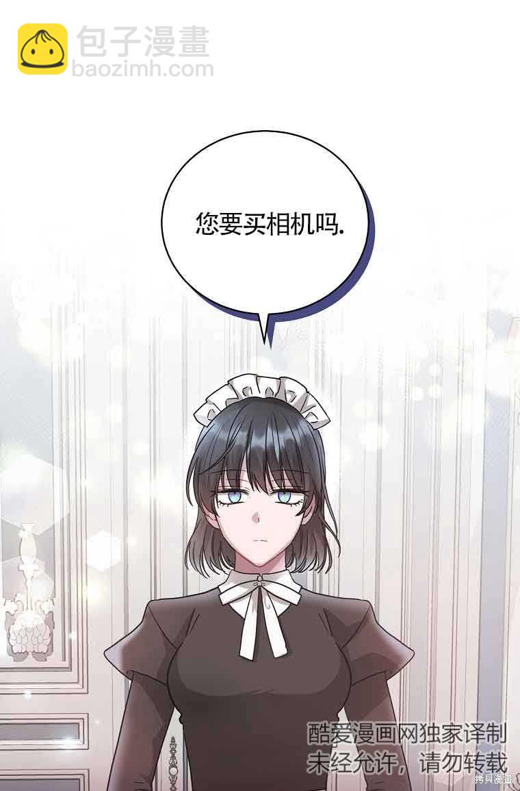 第5话74