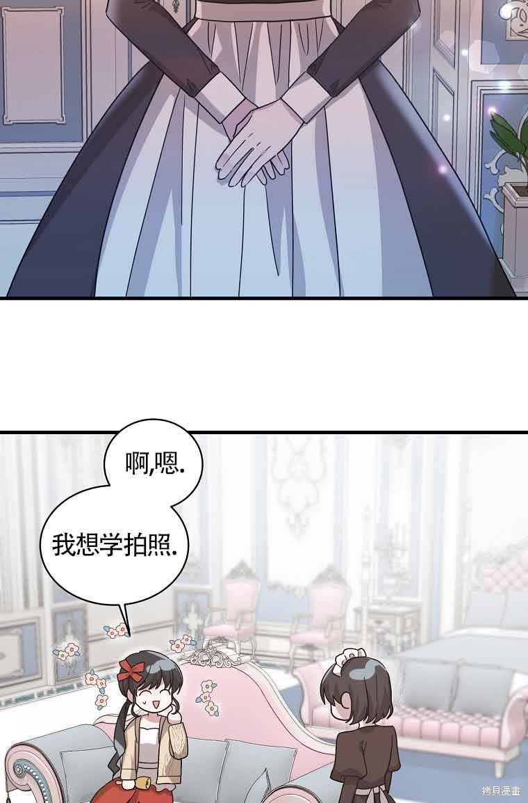 第5话75