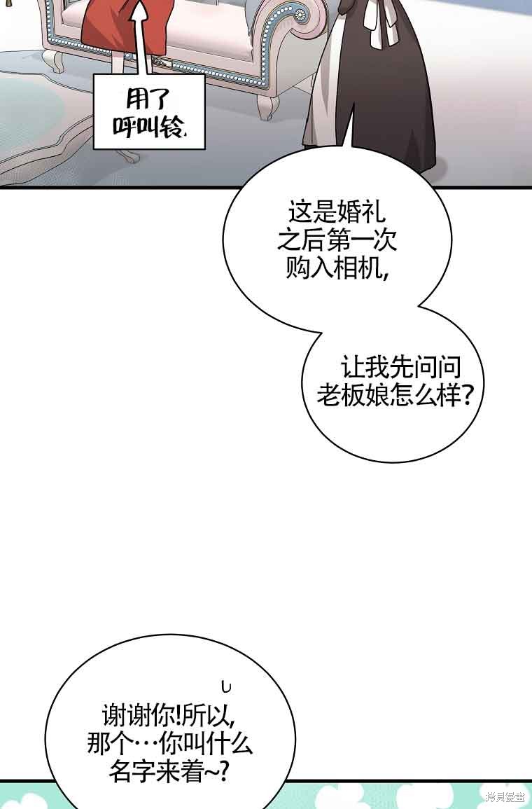 第5话76