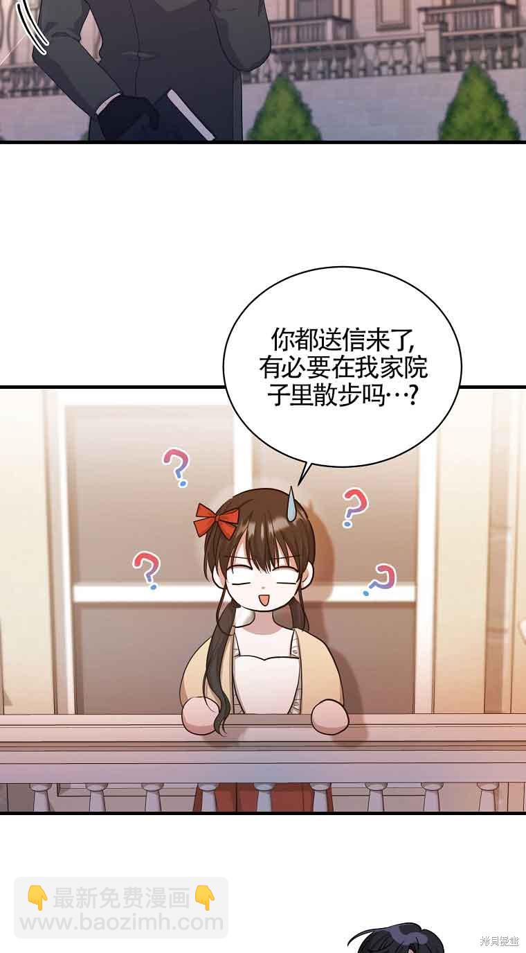第5话8