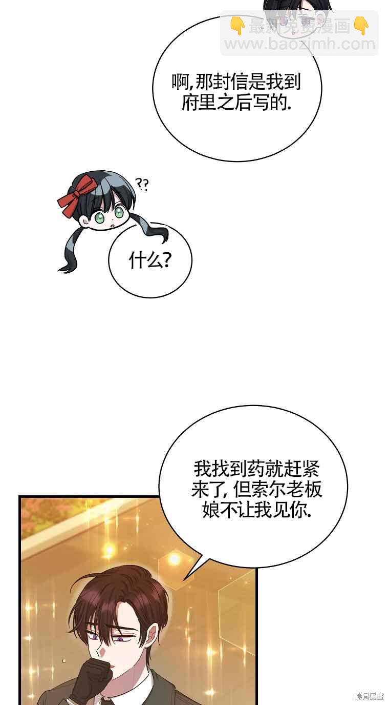 第5话9