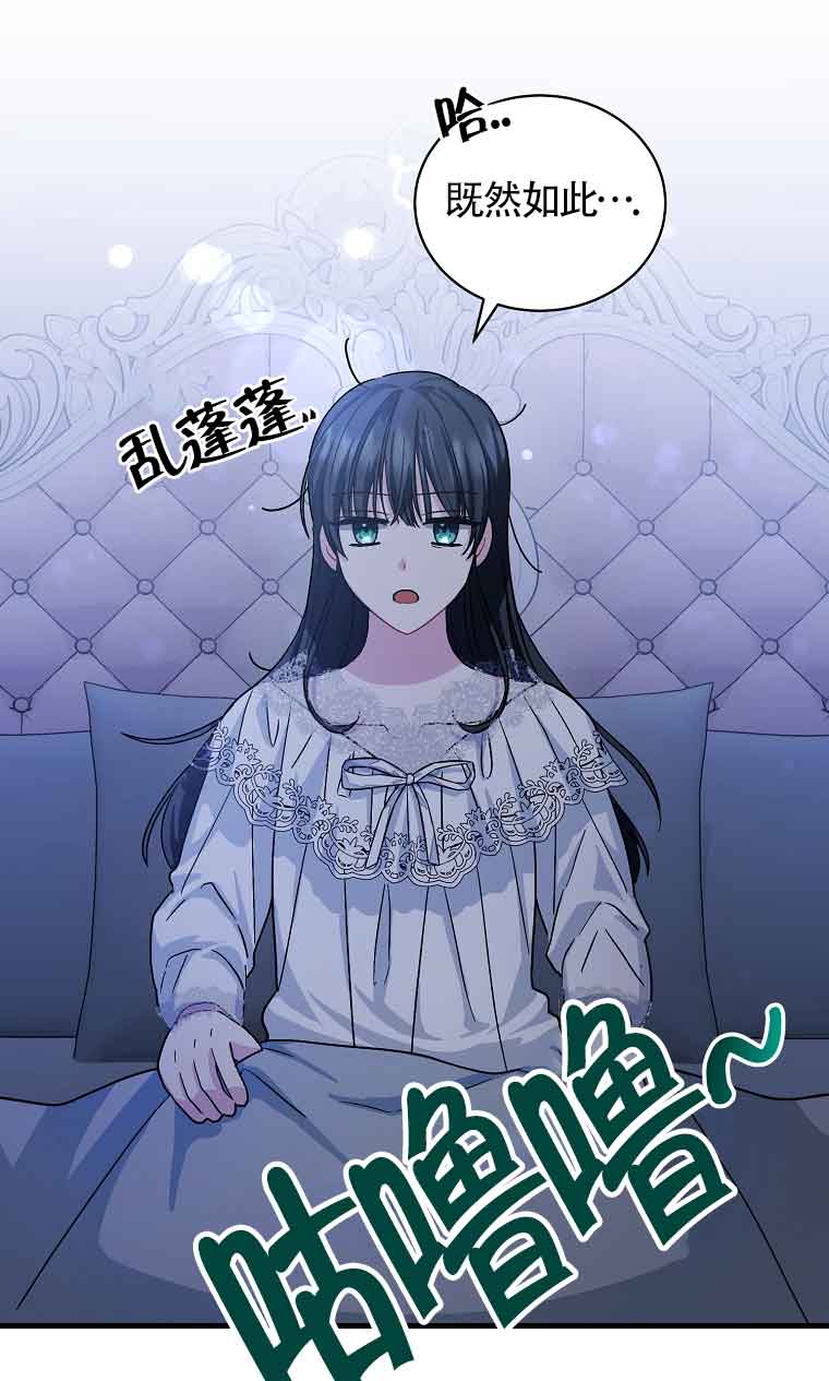 第07话102