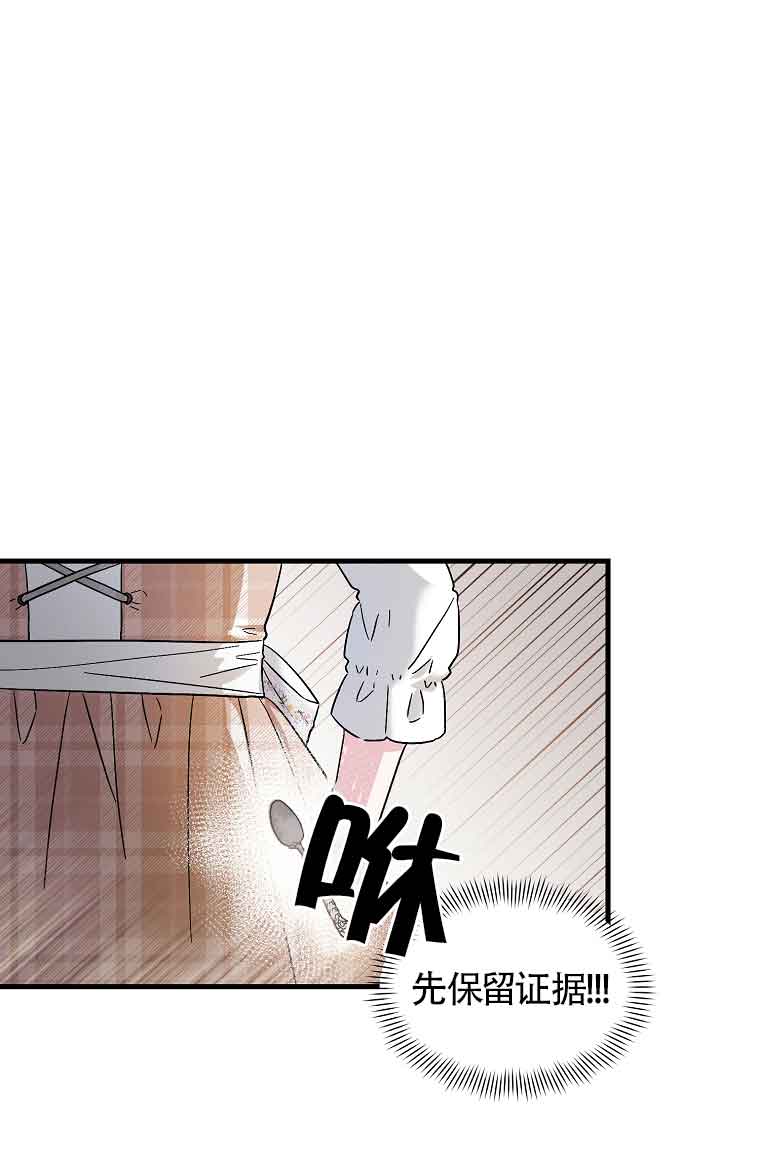 第07话12