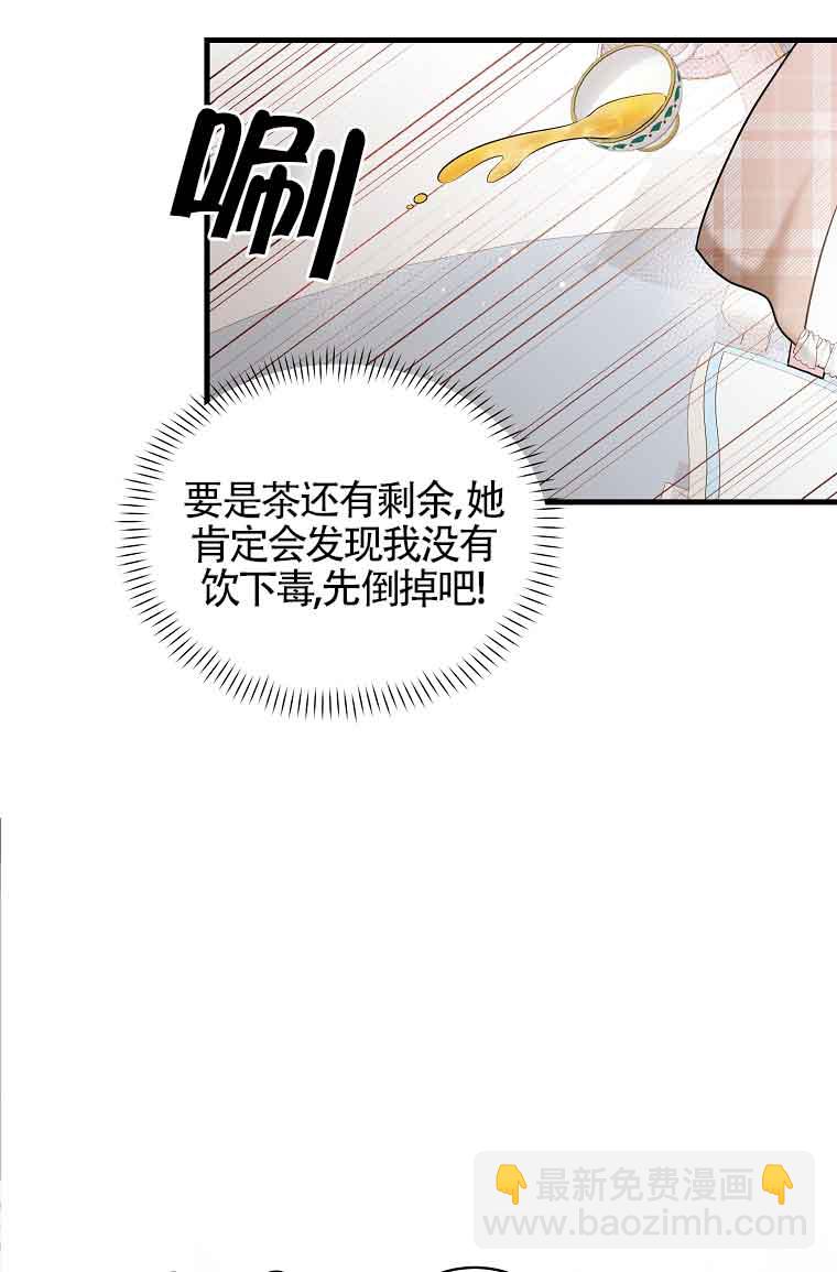 第07话13