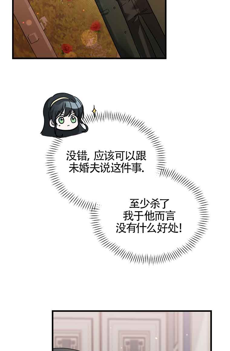 第07话18