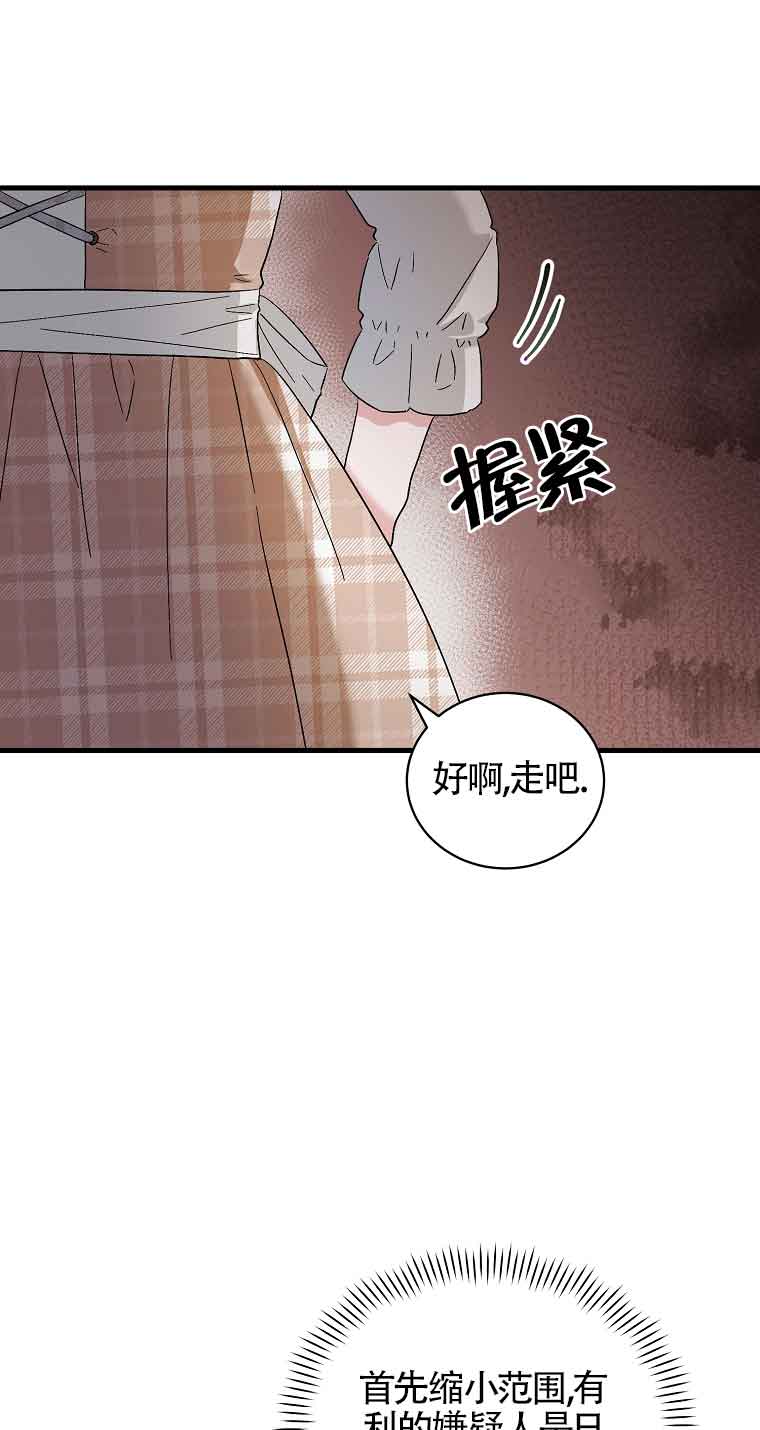 第07话20