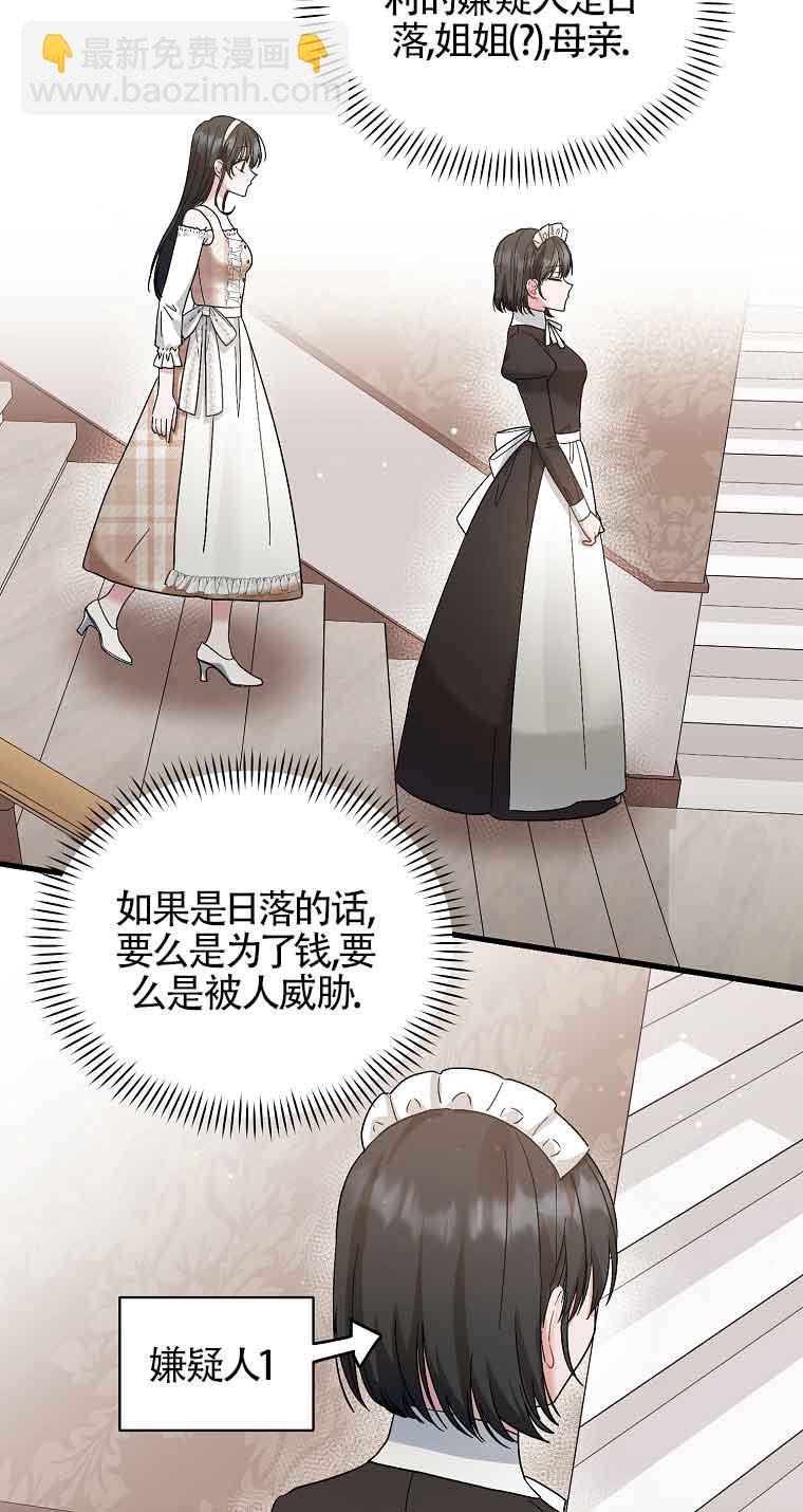 第07话21