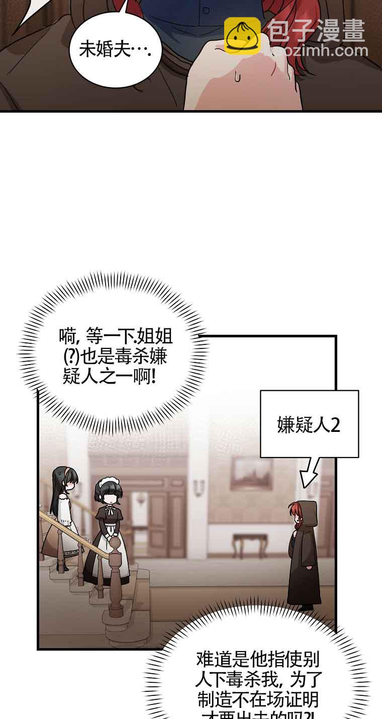 第07话26