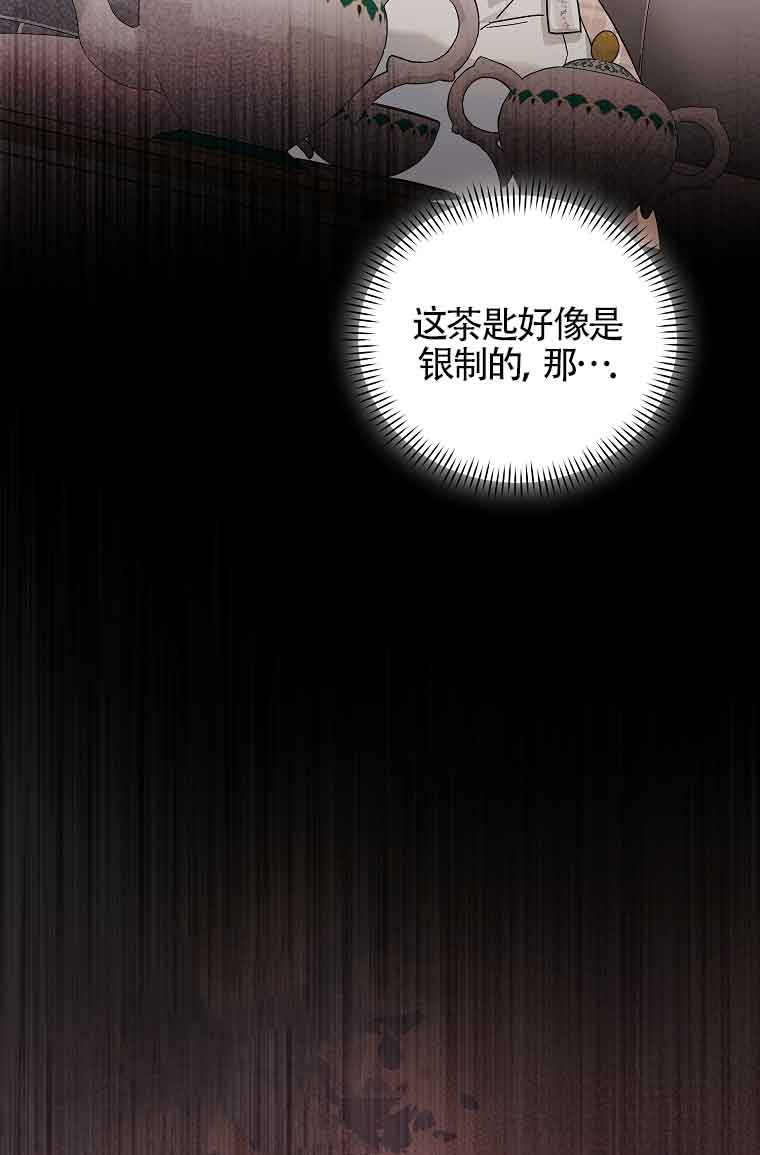 第07话3