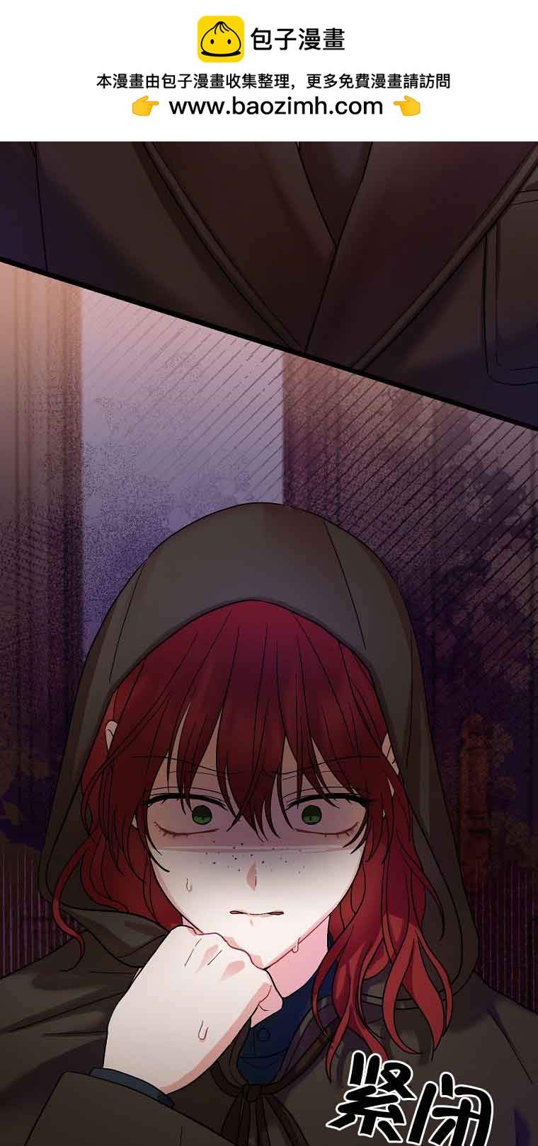 第07话30