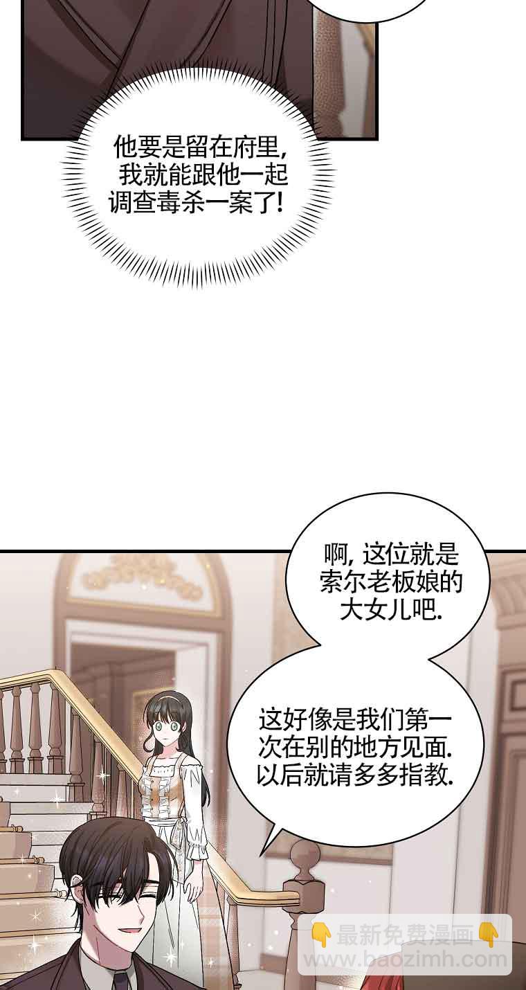 第07话35