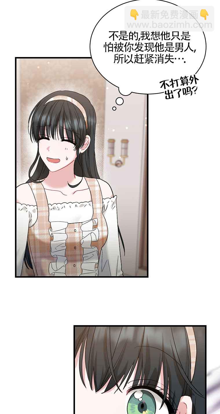 第07话38