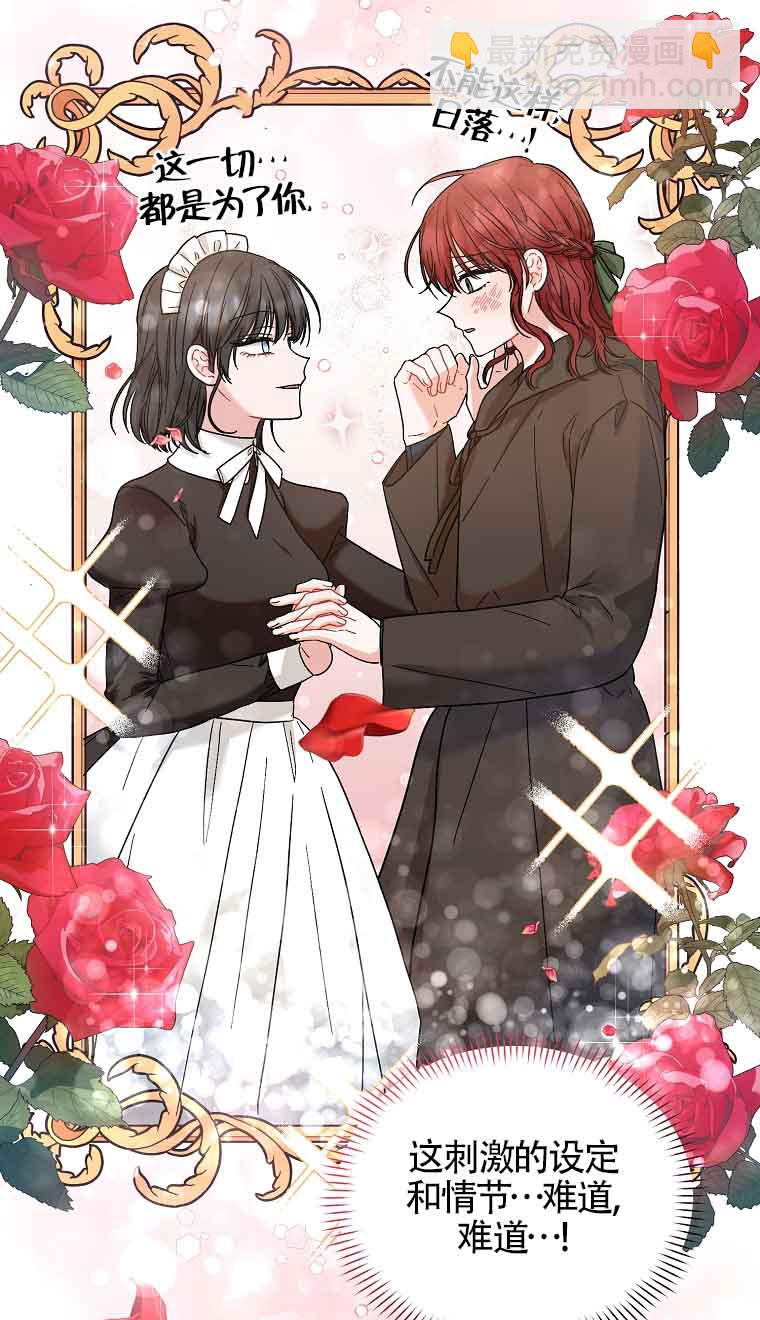 第07话43