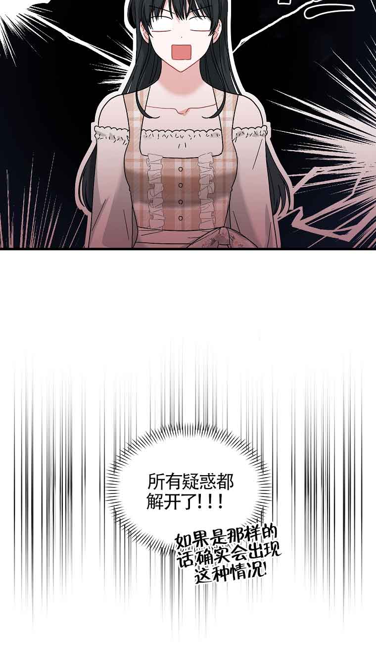 第07话45