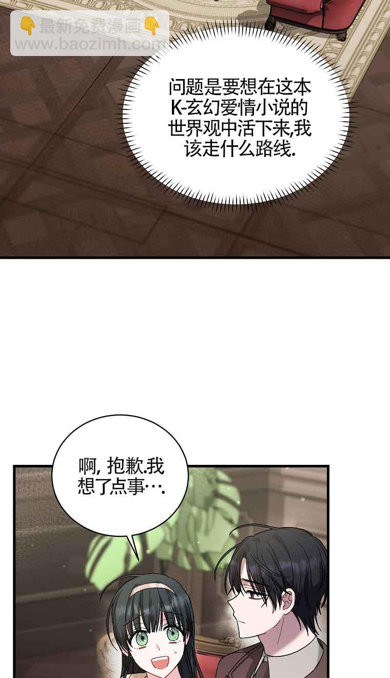 第07话52