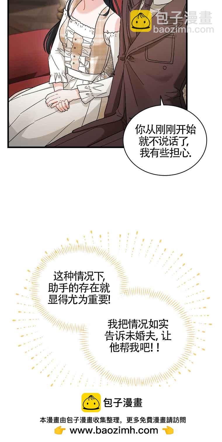 第07话53