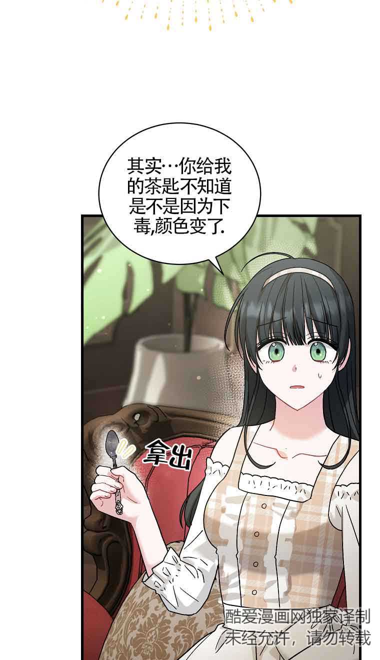 第07话54