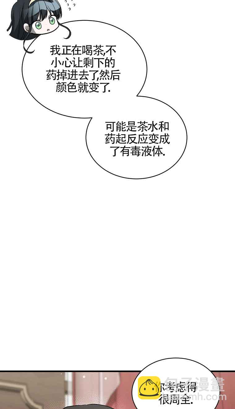 第07话57