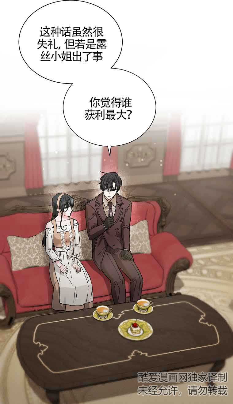 第07话59