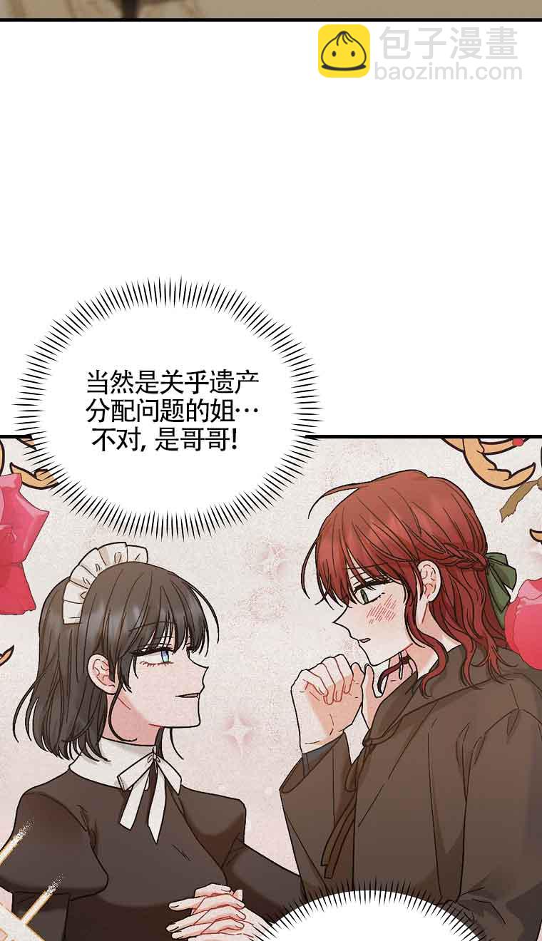 第07话60