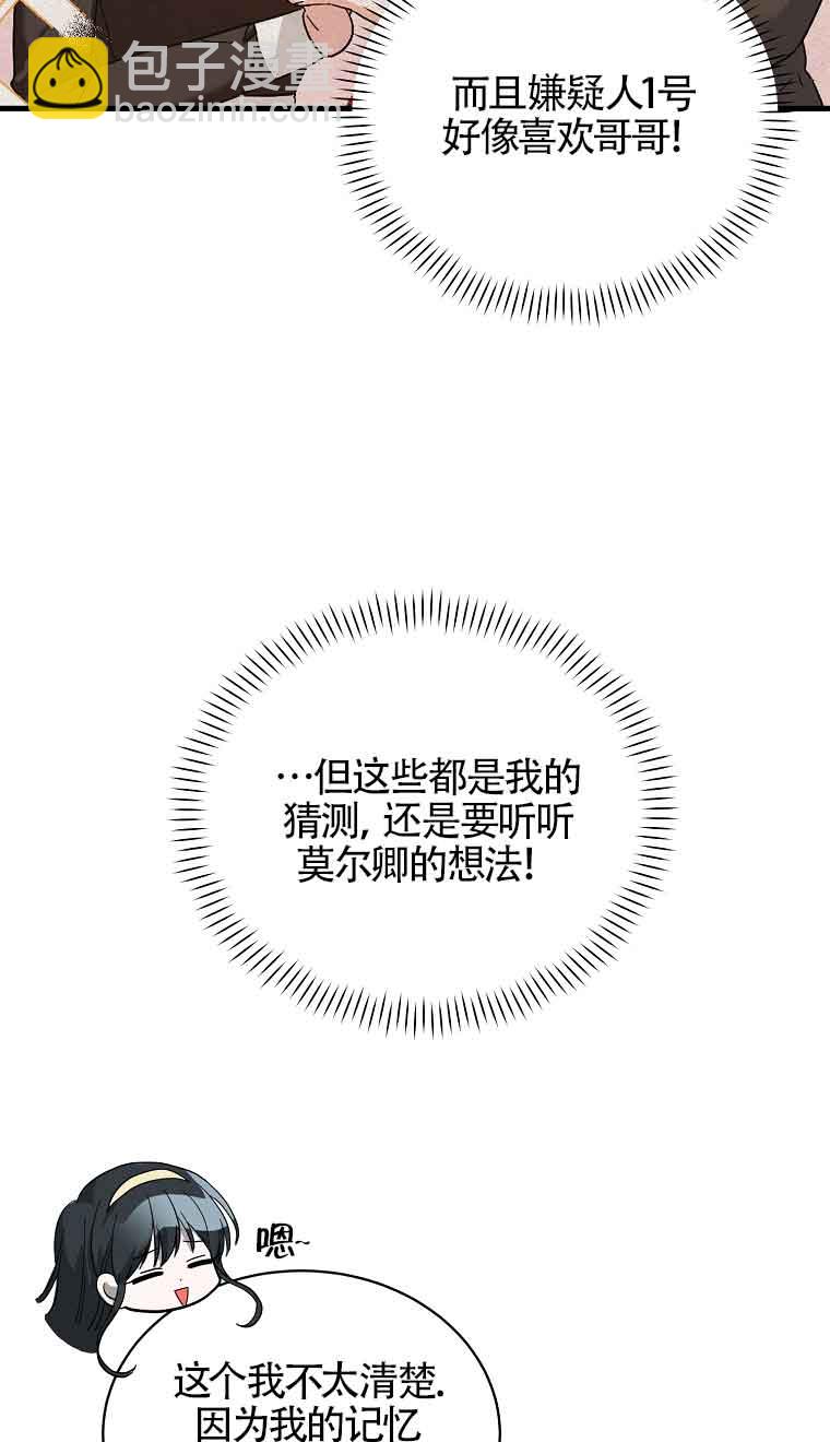 第07话61