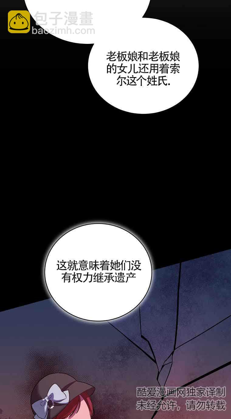 第07话64