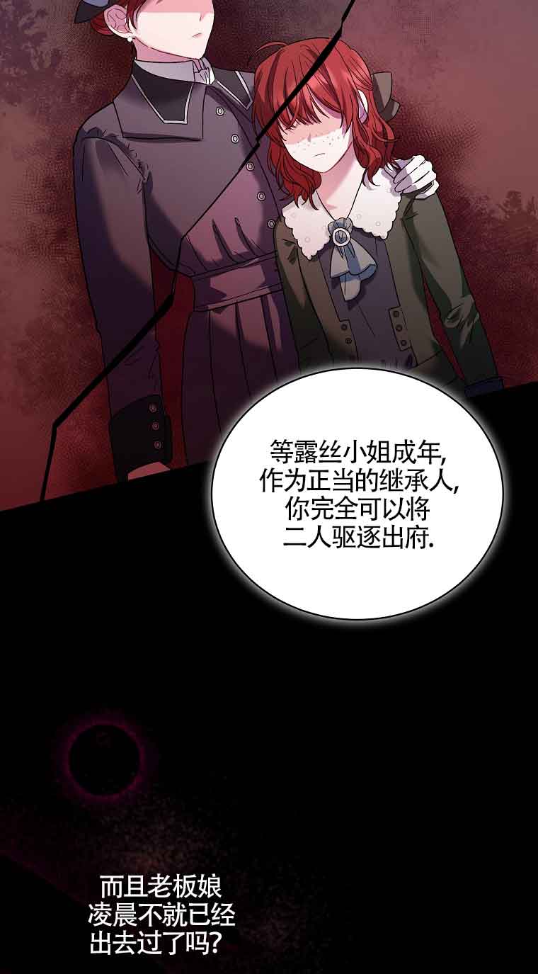 第07话65
