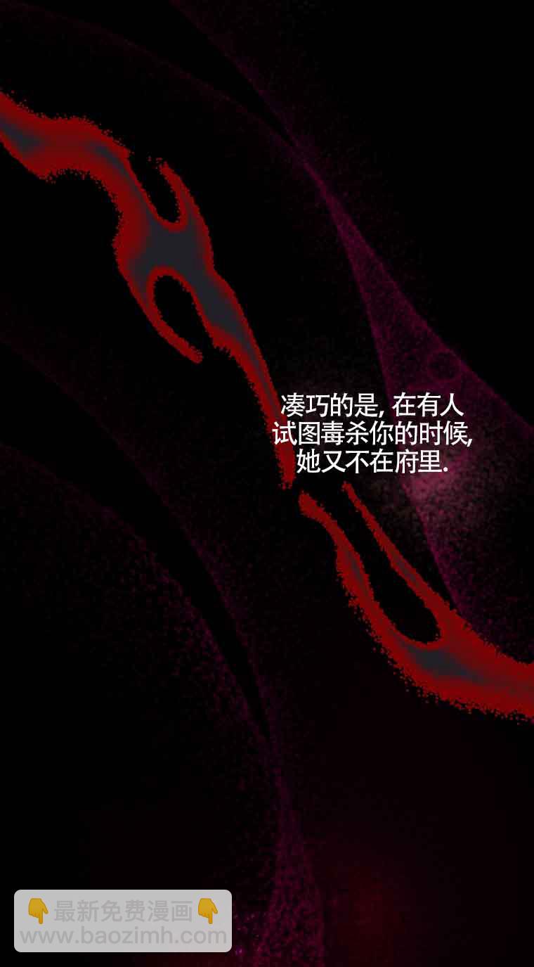 第07话66