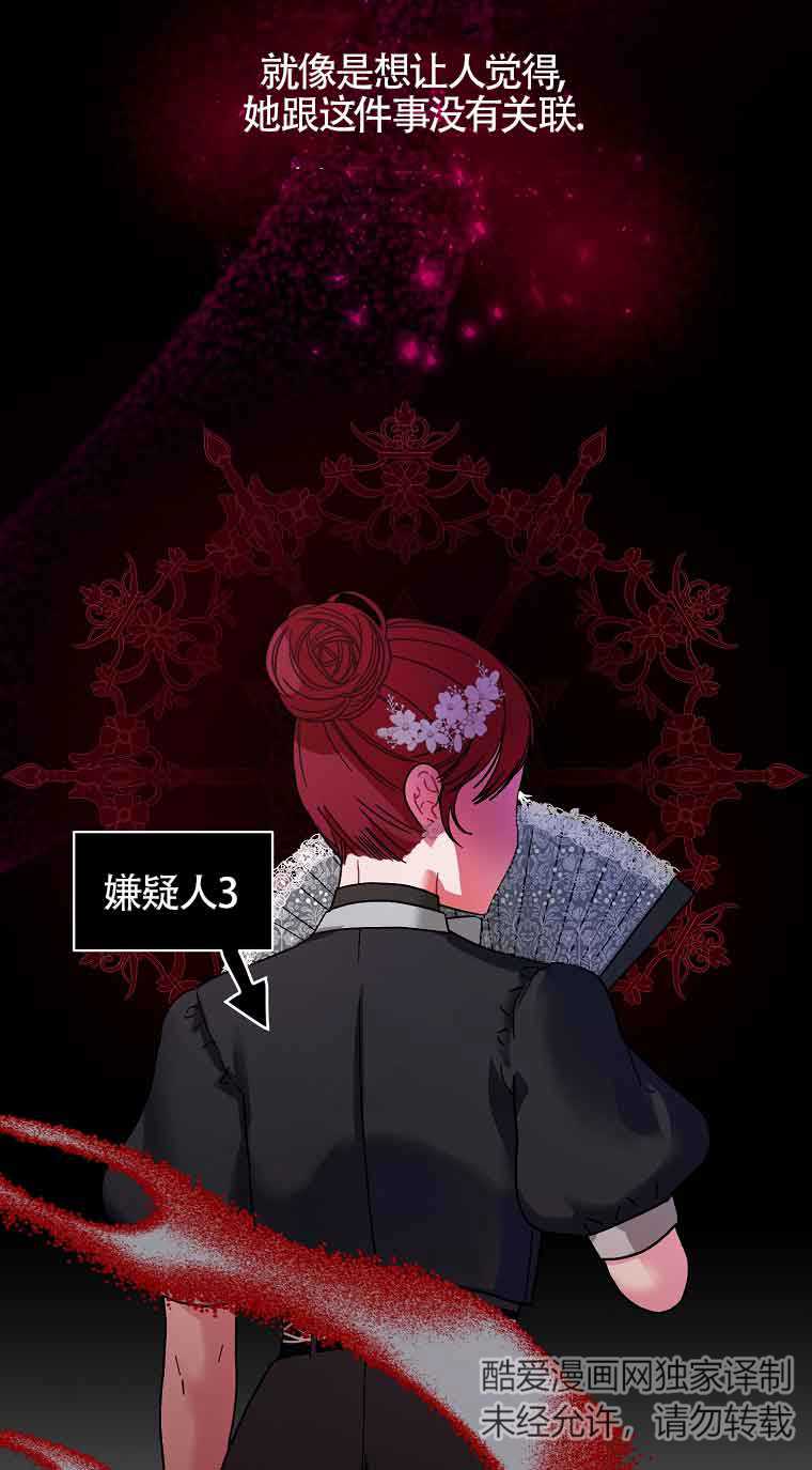 第07话67