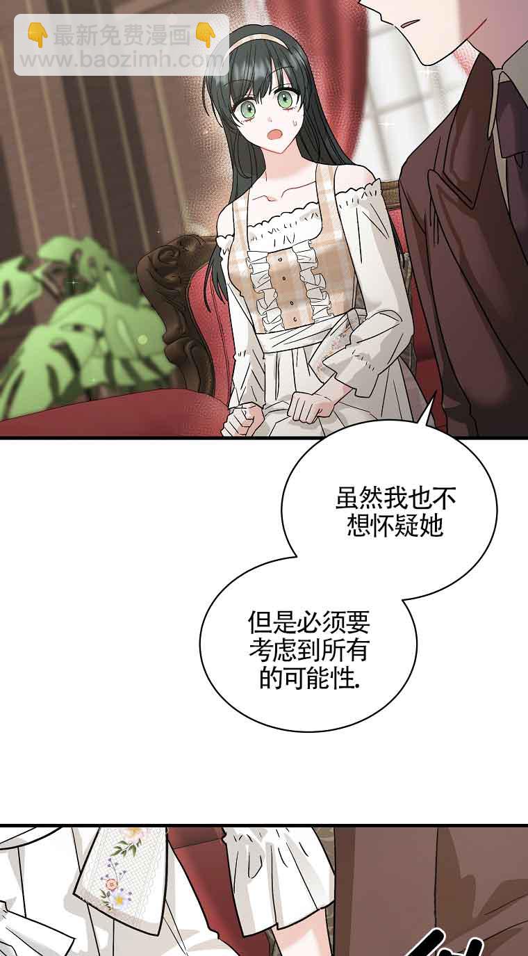 第07话69
