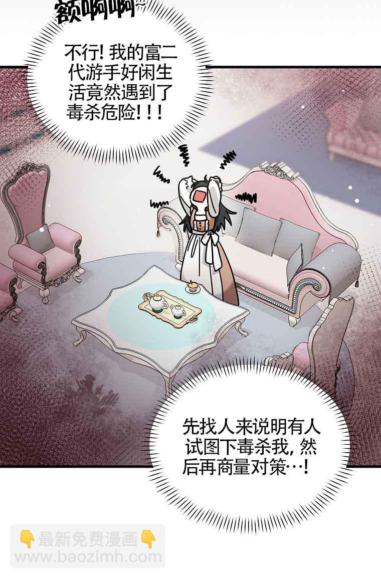 第07话7