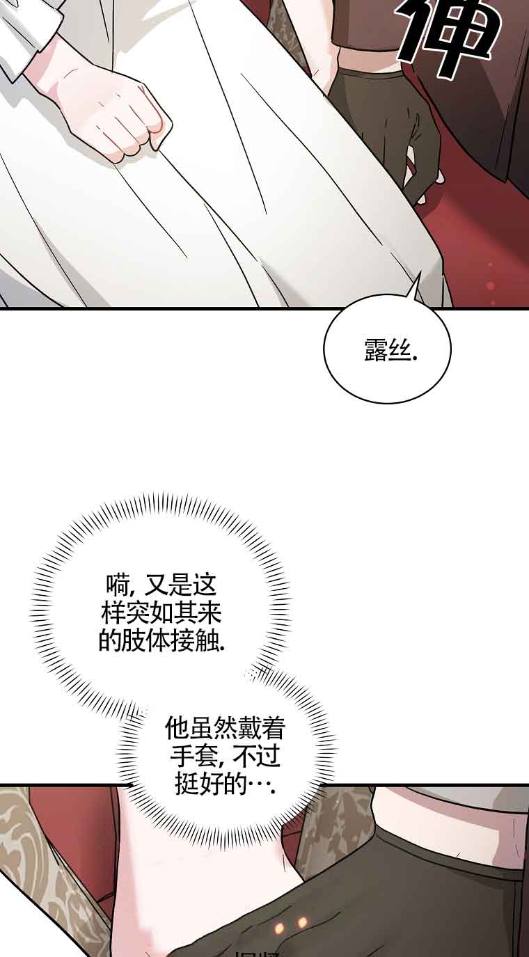 第07话70