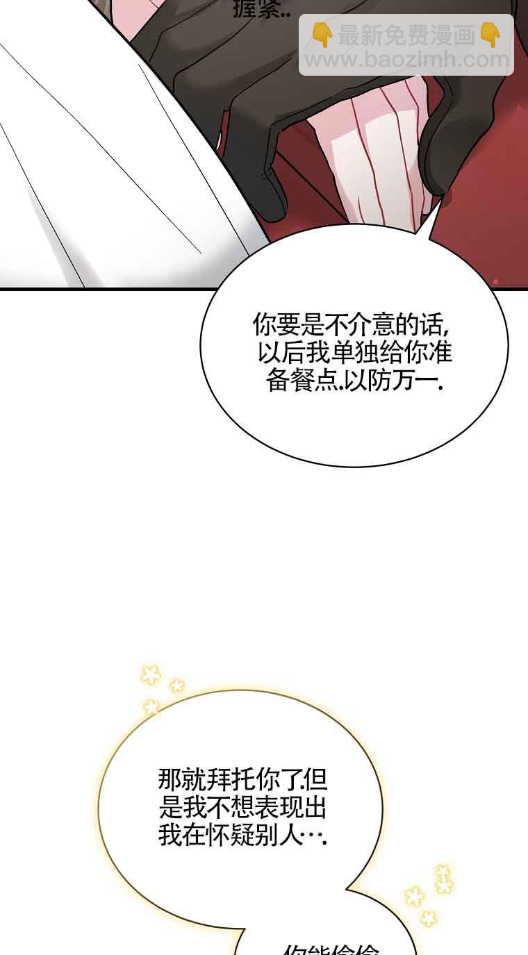 第07话71