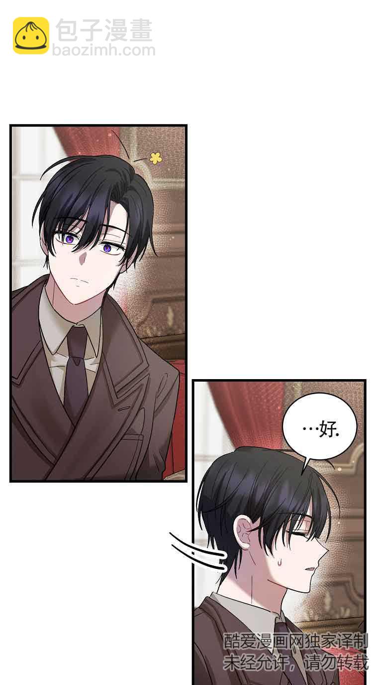 第07话73