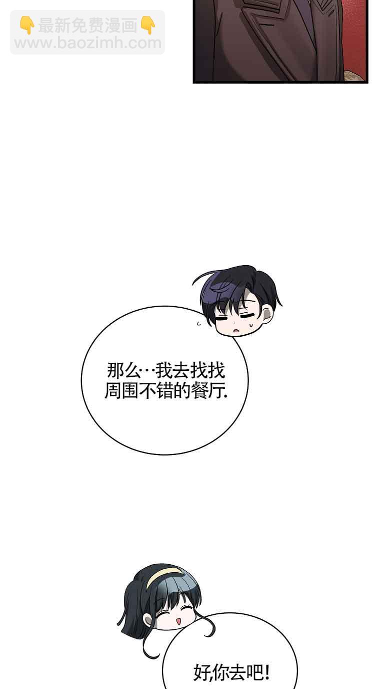 第07话74