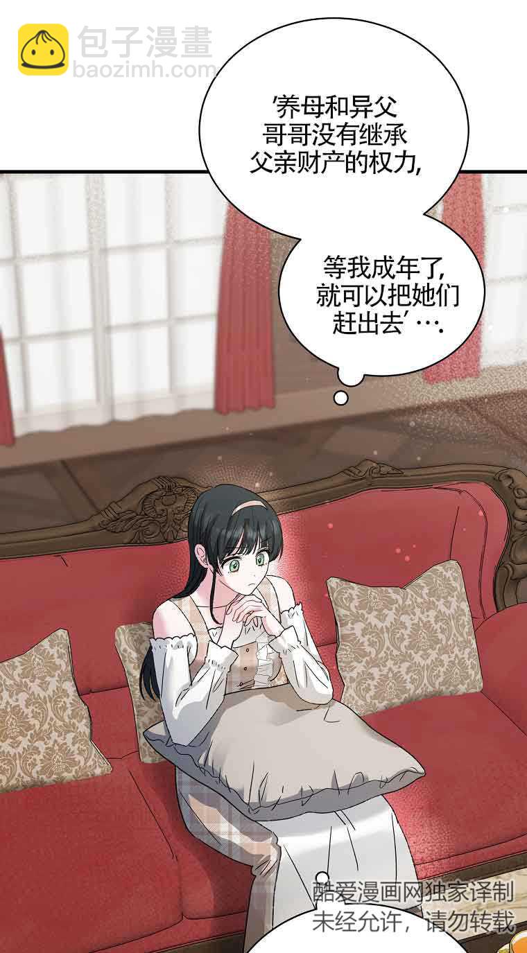 第07话76