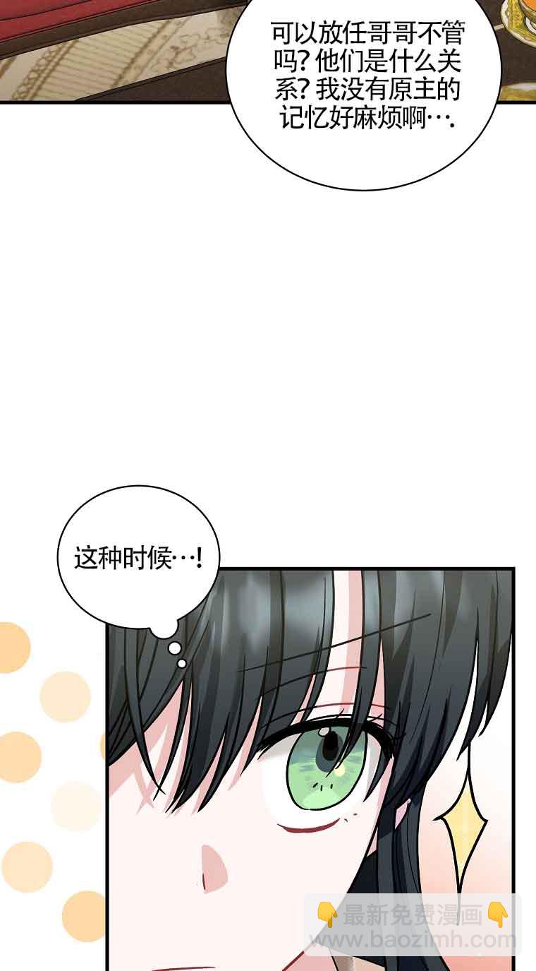 第07话77