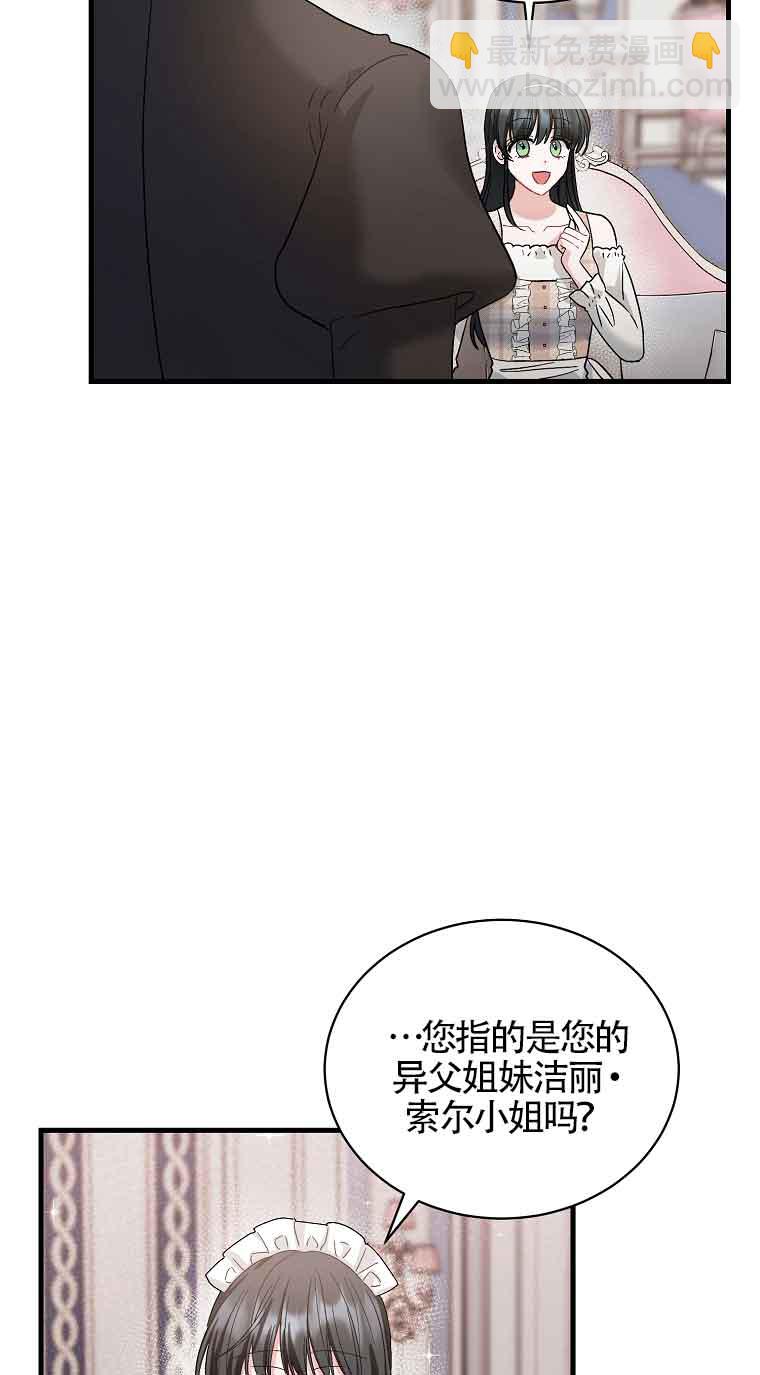 第07话81